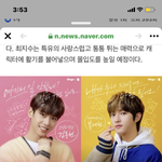 얘 언제 한번 웹드 찍을 줄 알았음 ㅋㅋ