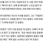 [댓글부탁해] 모든 <b>재산</b> 공동명의