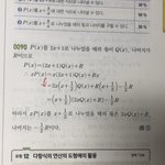 이거 왜 이렇게 되는지 알려줄 사람 ㅠㅠㅠㅠ (<b>수상</b>)