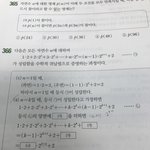 [댓글부탁해] 얘들아 <b>수학적</b>귀납법 빈칸 ㅠㅠ