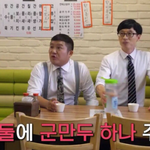 유재석이 알려주는 갓 나온 <b>군만두</b> 안 뜨겁게 먹는 법