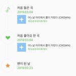 [<b>TXT</b>] 투바투 데뷔 전~초 이야기들 적어봄