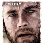 해외 영화 중 최고의 <b>PPL</b>