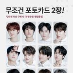 [트레저] 다들 <b>마녀</b>공장에서 뭐 살거야?