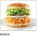 [NCT즌] 햄버거 추반좀