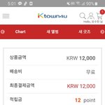 [NCT] 케타에서 앨범 <b>산</b> 사람들 있어??