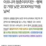 한국 <b>페미</b>가 이 <b>꼴</b>이 난 이유