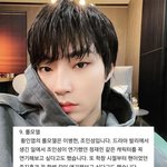라이징 남자배우들의 의외의 <b>롤모델</b>
