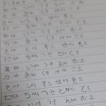 [NCT] 며칠전에 <b>일어</b> 배우기시작했다는 사람인데...