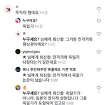 [진격의거인] <b>의외</b>로 욱일기가 나온 애니