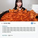 [드루와] 카카오 티비간 <b>쯔양</b> 근황 ㅋㅋㅋㅋ