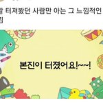 [댓글부탁해] 페북하는 사람 다들어와