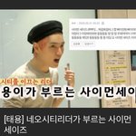 [NCT] 툥이의 사먼세 <b>인트로</b> (ㄱㅇㄱㅋㅋㅋㅋ)