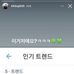 우리판 진짜 거의 <b>유사</b> 안먹는편인데