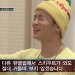 [NCT즌] 아 마크가 <b>지난번</b>에 추천해준 노래 불러준거야?대박....