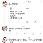 아 <b>변백현</b> 팬 ㅈㄴ 웃겨ㅋㅋㅋㅋ