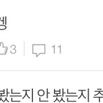 [빅톤] ㅋㅋㅋㅋㅋㅋㅋㅋㅋㅋㅋ