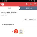그럼 너희들은 <b>알</b><b>엠</b>만큼 공부해서