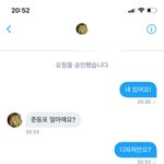 [NCT즌] 얘 <b>외국인</b>인척 하는거냐..?