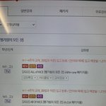 [댓글부탁해] 김승리쌤 <b>강의</b> 있잖아