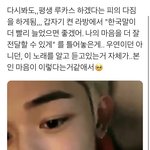 [NCT즌] 너네 이거 다 봄??