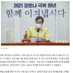 [이것좀봐줘] 새벽배송 로켓배송 금지 반대 청와대 <b>청원</b>
