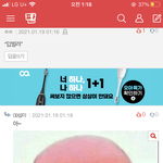 [댓글부탁해] 너가 찐<b>인싸</b>라고 생각하는 애들 들어와봐