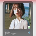 [드루와] 하 이별<b>갬성</b> 몽글몽글 지금 ㅠ