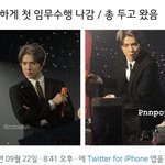 오세훈 <b>캐해</b>