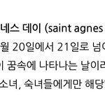 오늘 내 꿈에 오세훈 나올 <b>예정</b>임