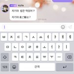 [NCT즌] 와 자기야로 바꾸기 <b>개꿀</b>