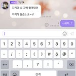 [NCT즌] 아 <b>시앙</b>ㅋㅋㅋㅋ자기야 소리지름