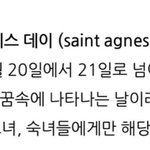 얘들아 오늘 무적권 일찍 <b>자야</b>함