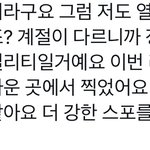 [NCT] 웨이션 리얼리티 진짜 맞네