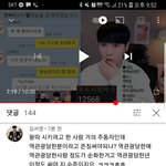 [댓글부탁해] 근데 유튜버 <b>준우</b> 이번 영상 말인데