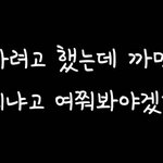 [TXT] 얘들아 나 <b>심심</b>해