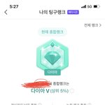 [댓글부탁해] 남사친 <b>여우</b>짓하는거 꼴뵈기 시른데