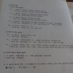 [댓글부탁해] 얘들아 <b>문법</b> 이런 거까진 안 외워도 되냐