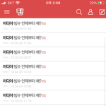 야 얘 되게