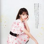 김채원 일본 잡지<b>모델상</b>