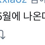 [NCT즌] 미리 <b>감사</b>합니다 청량으로 주세요