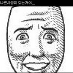 [진격의거인] 갓직히 아름이가 파라디 차기 총통 아님?