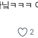 [NCT즌] 아아 팍식...