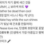 전정국 <b>타투</b>