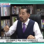 [모두드루와] 방탄 정국 인생 정말 뭘까