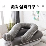 남친 선물 이거 어떰