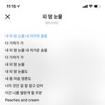 [드루와] <b>전주</b>만 들어도 설레는 곡 뭐 있음?