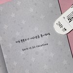 [NCT즌] 지성이 <b>명언</b>집 왓다