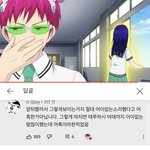 사이테루 <b>주식</b>