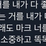 [NCT즌] 이런 <b>감동적</b>인 말들 더 없냐